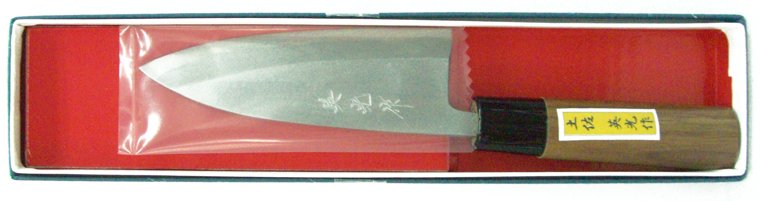 Amazon｜土佐刃物 包丁 磨 出刃包丁 片刃 青鋼 2号 135mm｜柳刃包丁